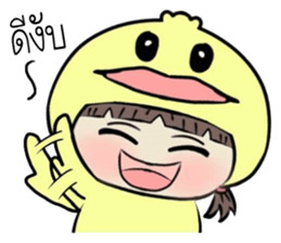 duckkee duckkee sticker #11052517
