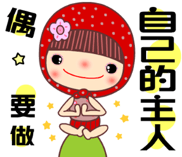 Mother of flower sticker #11053120