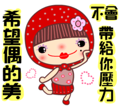 Mother of flower sticker #11053121