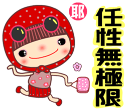 Mother of flower sticker #11053122