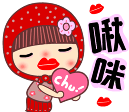 Mother of flower sticker #11053124