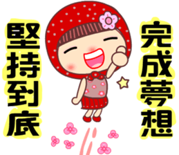 Mother of flower sticker #11053125