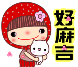 Mother of flower sticker #11053126