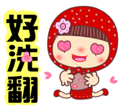 Mother of flower sticker #11053127