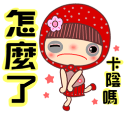 Mother of flower sticker #11053129