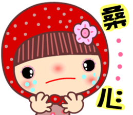 Mother of flower sticker #11053132