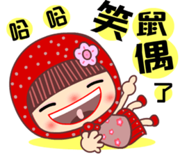 Mother of flower sticker #11053133