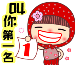 Mother of flower sticker #11053134