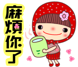 Mother of flower sticker #11053136