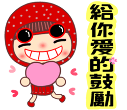 Mother of flower sticker #11053137