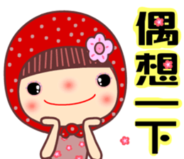 Mother of flower sticker #11053141