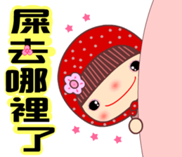 Mother of flower sticker #11053142