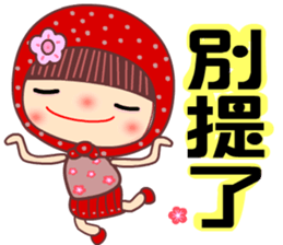 Mother of flower sticker #11053143