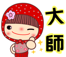 Mother of flower sticker #11053145