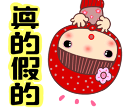 Mother of flower sticker #11053146