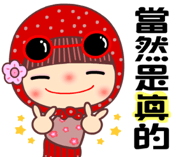 Mother of flower sticker #11053147