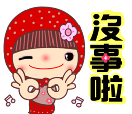 Mother of flower sticker #11053149