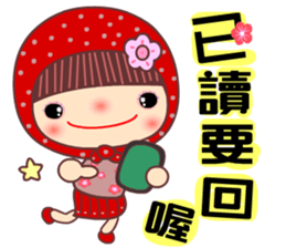 Mother of flower sticker #11053150