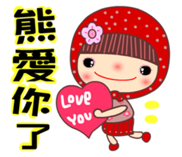 Mother of flower sticker #11053151