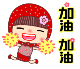 Mother of flower sticker #11053152