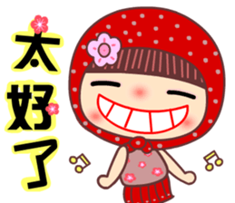 Mother of flower sticker #11053153