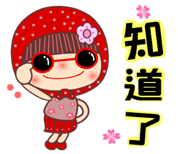 Mother of flower sticker #11053154