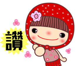 Mother of flower sticker #11053155
