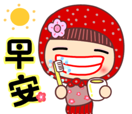 Mother of flower sticker #11053157