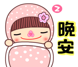 Mother of flower sticker #11053158