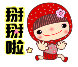 Mother of flower sticker #11053159