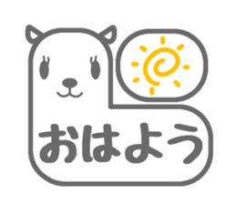 Alpaca and marshmallows sticker #11053200