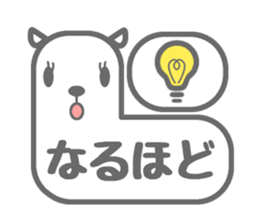 Alpaca and marshmallows sticker #11053204