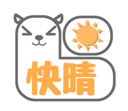 Alpaca and marshmallows sticker #11053220