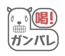 Alpaca and marshmallows sticker #11053224