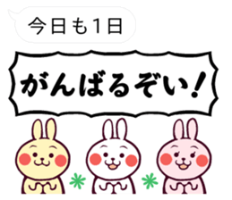 Cute rabbit living in the balloon. sticker #11053242