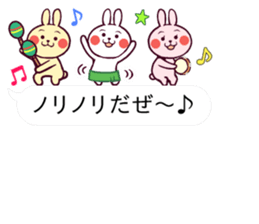 Cute rabbit living in the balloon. sticker #11053243