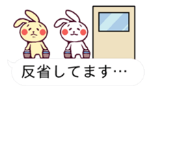 Cute rabbit living in the balloon. sticker #11053251