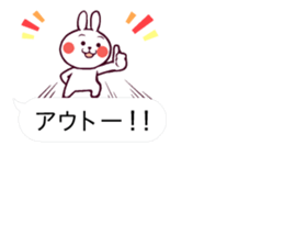 Cute rabbit living in the balloon. sticker #11053254