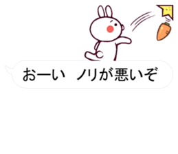 Cute rabbit living in the balloon. sticker #11053258