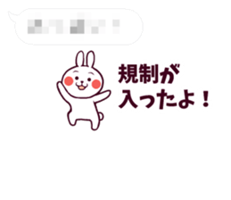 Cute rabbit living in the balloon. sticker #11053260