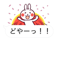 Cute rabbit living in the balloon. sticker #11053263