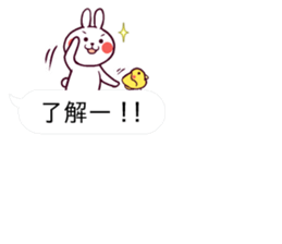 Cute rabbit living in the balloon. sticker #11053268