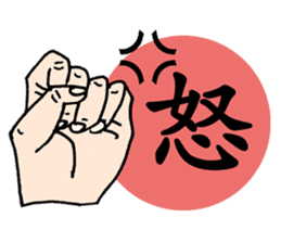 finger cramping sticker #11053773