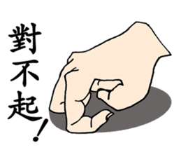 finger cramping sticker #11053774