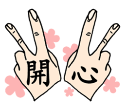 finger cramping sticker #11053778