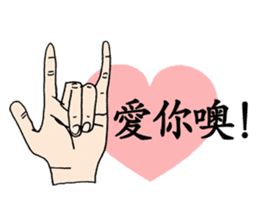 finger cramping sticker #11053779
