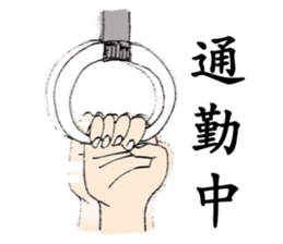 finger cramping sticker #11053787