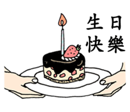 finger cramping sticker #11053788