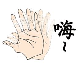 finger cramping sticker #11053791
