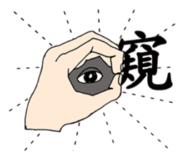 finger cramping sticker #11053792